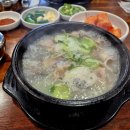 고을순대국 - 강화군 길상로 320 | [인천 미추홀구] 얇게 썬 머릿고기가 일품인 인천 '고을순대국' 내돈내산 후기