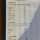 하우커피