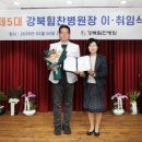 강북힘찬병원 하이뉴스