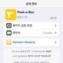 앤트윅