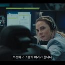 최신영화 카운트 | 하우스 오브 다이너마이트(넷플릭스) - 줄거리, 결말, 후기