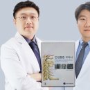 하나병원 이미지