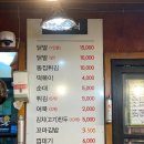 산천분식
