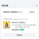 디피에스컴퍼니