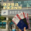 안산시청 민원실앞 정자 | 여권발급 소요시간 신청서 여권사진 규격 안산시청 재발급 갱신 후기