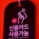인형뽑기천국 이미지