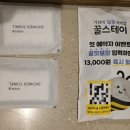 호텔여기어때구미2호점 이미지