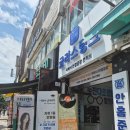 시선집중안경콘택트 | 사당역안경점 동작이박사안경에서 선글라스 후기