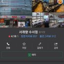 현대벤처빌 | 수서현대벤처빌 단기 거주 리뷰
