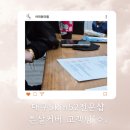 재연메디칼 | 대구튼살 출산튼살 복부 커버 작업 후기 스킨52후기