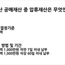 이박사부동산공인중개사사무소 이미지