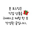 제이더블유알