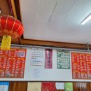 짬뽕특화거리 이미지