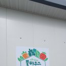 안우농장 이미지