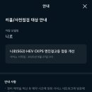 용계점기아오토큐 이미지