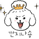 행복한또미네
