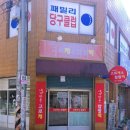 내가만든고로케 네이버블로그