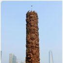 타워무역 이미지