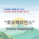 새빛 태권도 이미지