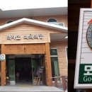 백자산식육식당 이미지