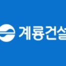 삼호건설산업