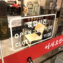 부강돈장군숯불갈비 이미지