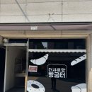 샤르망베이커리 이미지