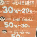 바라바안경 이미지