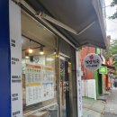 김밥천국 매봉점 이미지