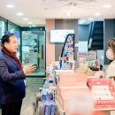 오산약국 매일일보