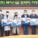 LS엠트론㈜ 이미지