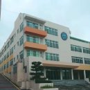 여도중학교 이미지