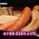 성원미트