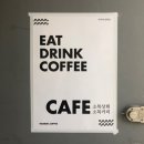소복상회 이미지
