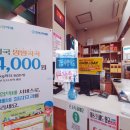 파리바게트가능서부점