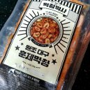 원조대구생막창 - 대덕구 선비마을로5번길 13 | 원조대구생막창