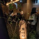 장금이닭요리전문점 | [안국 내돈내산 맛집] 정갈하고 깊은 국물 맛에 반한 닭요리 전문점 '호이식' 솔직 후기! 🍲✨