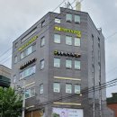대한연세요양보호사교육원