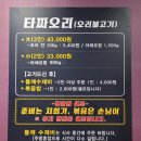 주식회사 대교산청(상)주유소 | 타짜오리하우스 사천 좌룡동 맛집 좋아요