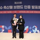 평창축산물