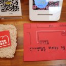 신나빵집