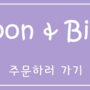 윤앤비