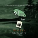 CarpeDiem(카르페디엠) 이미지