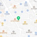 태풍반점 동래본점 네이버블로그