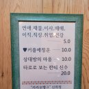 짱가 당구장 네이버블로그