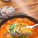 라라코스트 기장점