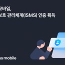 한국모바일정보통신 이미지