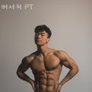 버서커 P.T 이미지