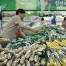 대한마트 이미지