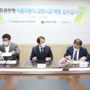 한국리플로맥스